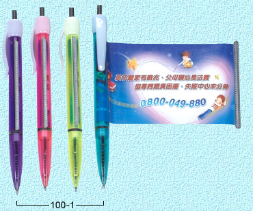 Banner promocional Pen, Bandera Pen